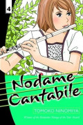 Nodame Cantabile Vol. 4