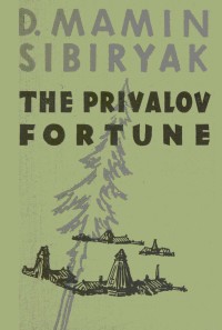 Image of The Privalov Fortune